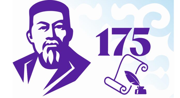 Abai-175
